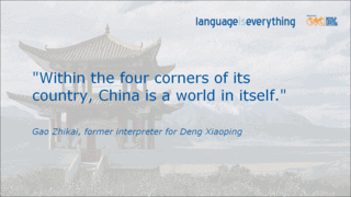 China-quote